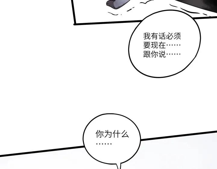41话 初元（上）(1/2)-第62话