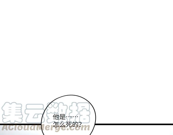41话 初元（上）(1/2)-第62话