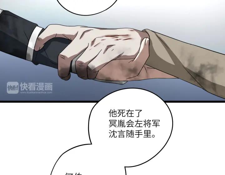 41话 初元（上）(1/2)-第62话