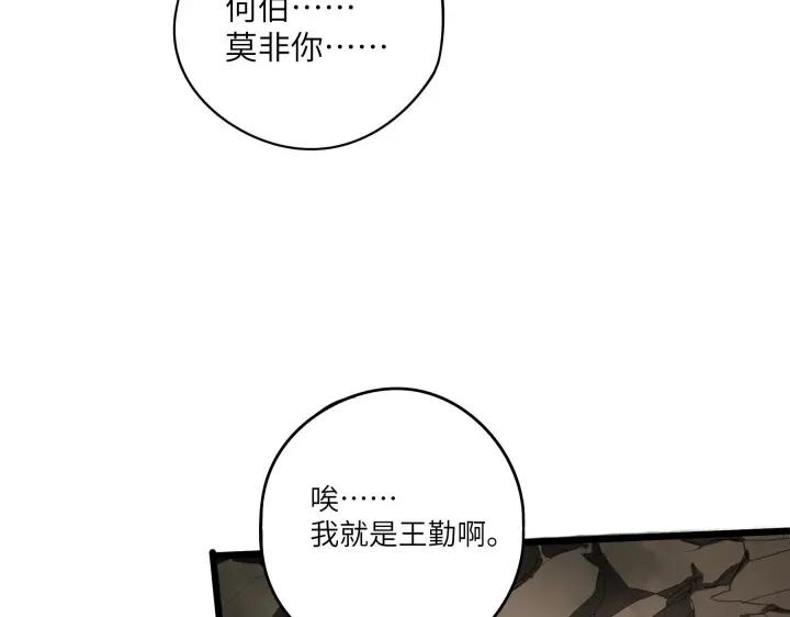 41话 初元（上）(1/2)-第62话