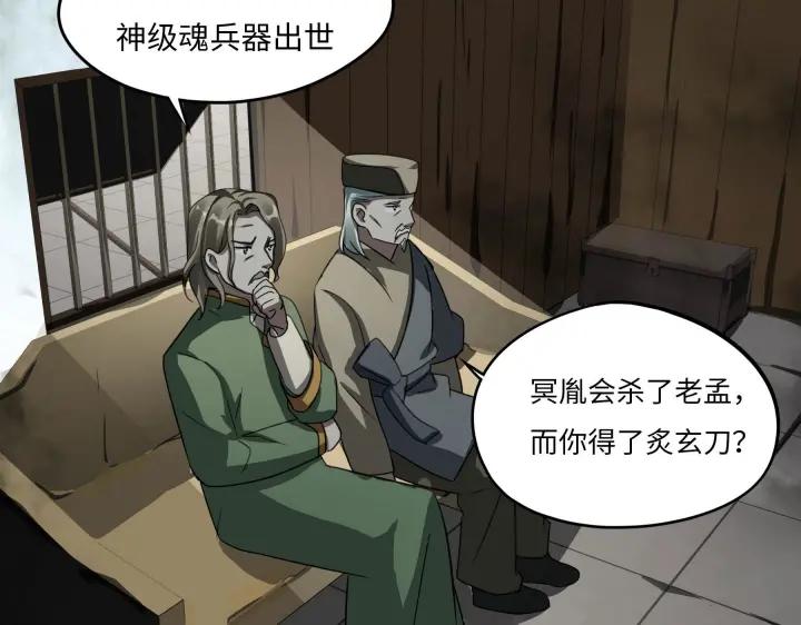 42话 情窦初开（上）(1/2)-第64话