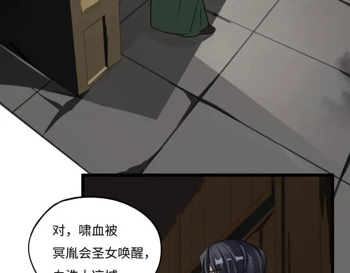 42话 情窦初开（上）(1/2)-第64话
