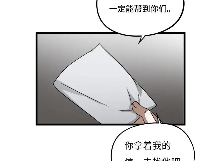 42话 情窦初开（上）(1/2)-第64话