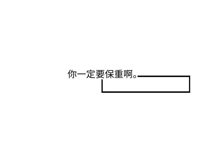 42话 情窦初开（上）(1/2)-第64话