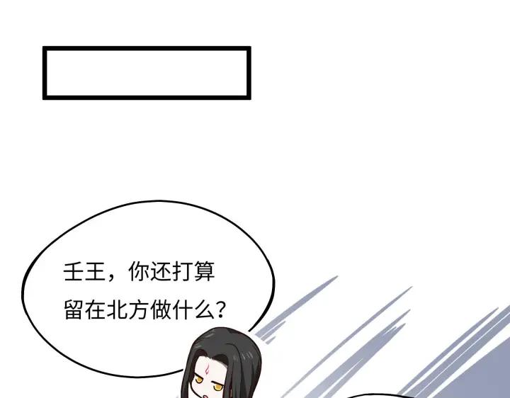 42话 情窦初开（上）(1/2)-第64话