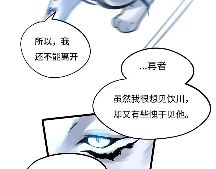 42话 情窦初开（上）(1/2)-第64话
