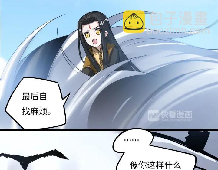 42话 情窦初开（上）(1/2)-第64话