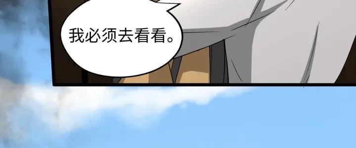 42话 情窦初开（上）(1/2)-第64话