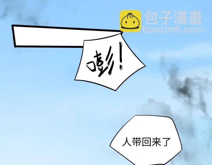 42话 情窦初开（上）(1/2)-第64话