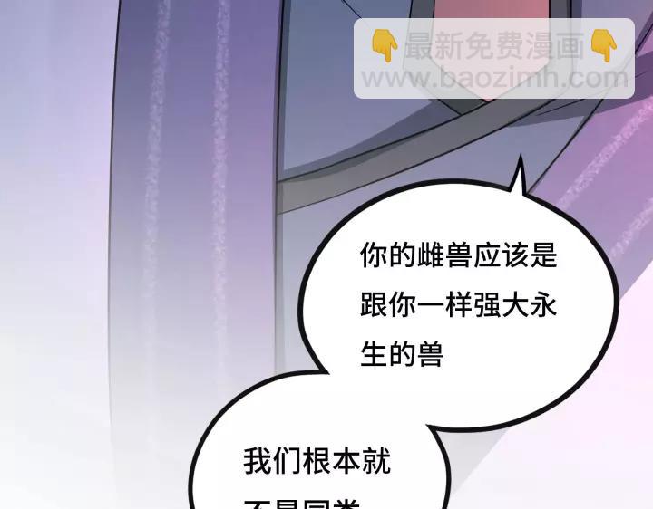 43话 樊家（上）(1/2)-第66话