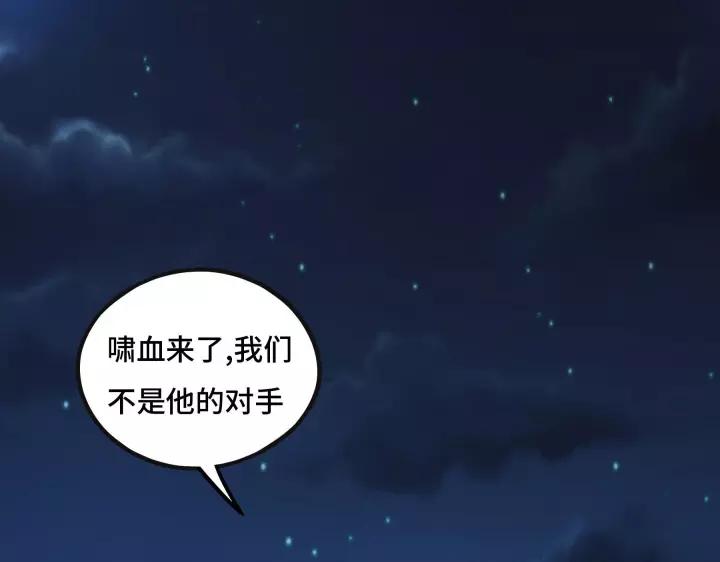 44话 死斗（上）(1/2)-第68话