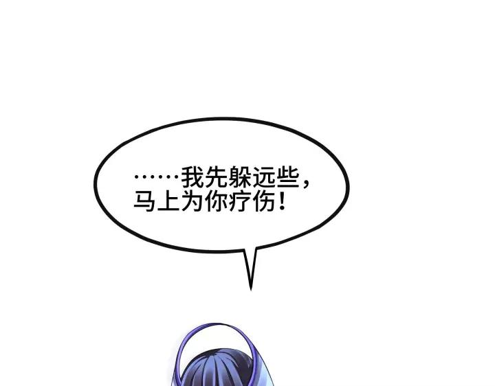 45话 神秘人（上）(1/2)-第70话