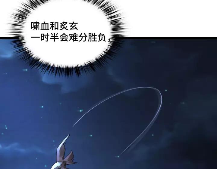 45话 神秘人（上）(1/2)-第70话