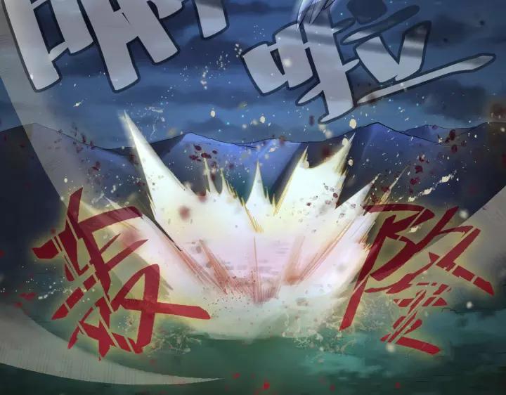 45话 神秘人（上）(1/2)-第70话