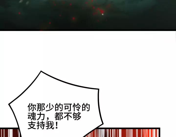 45话 神秘人（上）(1/2)-第70话