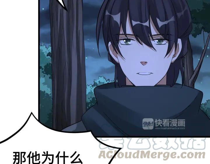 46话 财迷云息（上）(1/2)-第72话