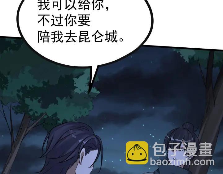 46话 财迷云息（上）(1/2)-第72话