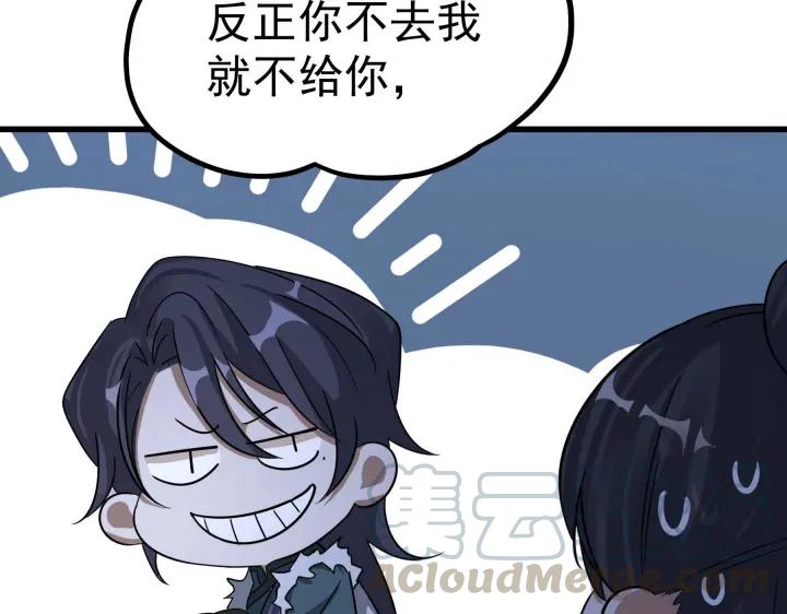 46话 财迷云息（上）(1/2)-第72话