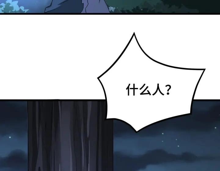 46话 财迷云息（上）(1/2)-第72话