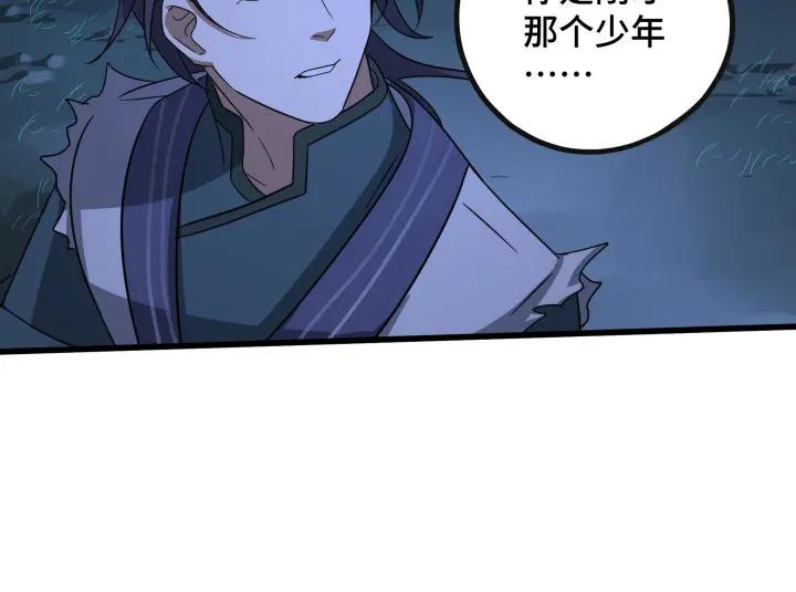 46话 财迷云息（上）(1/2)-第72话