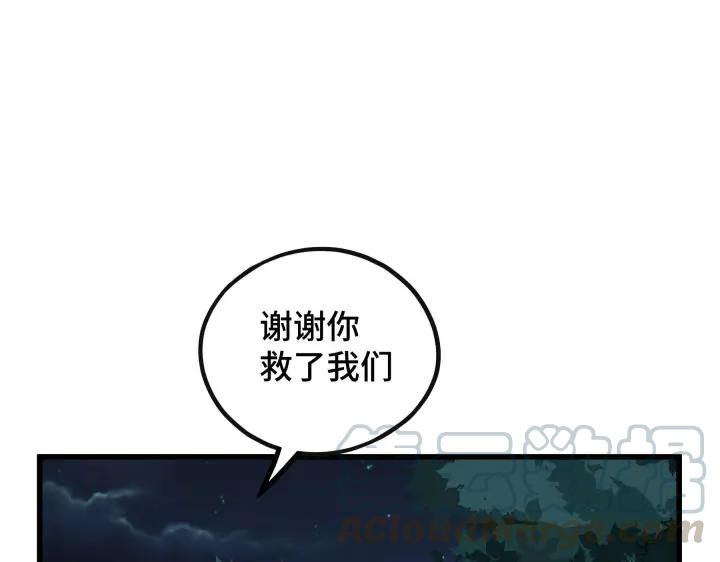 46话 财迷云息（上）(1/2)-第72话