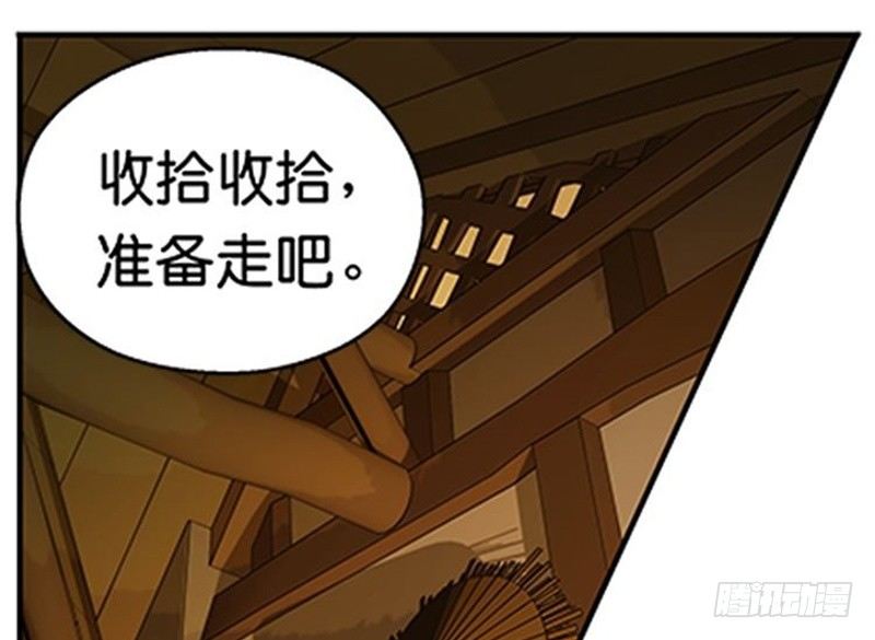 第7话 我的世界(1/4)-第8话