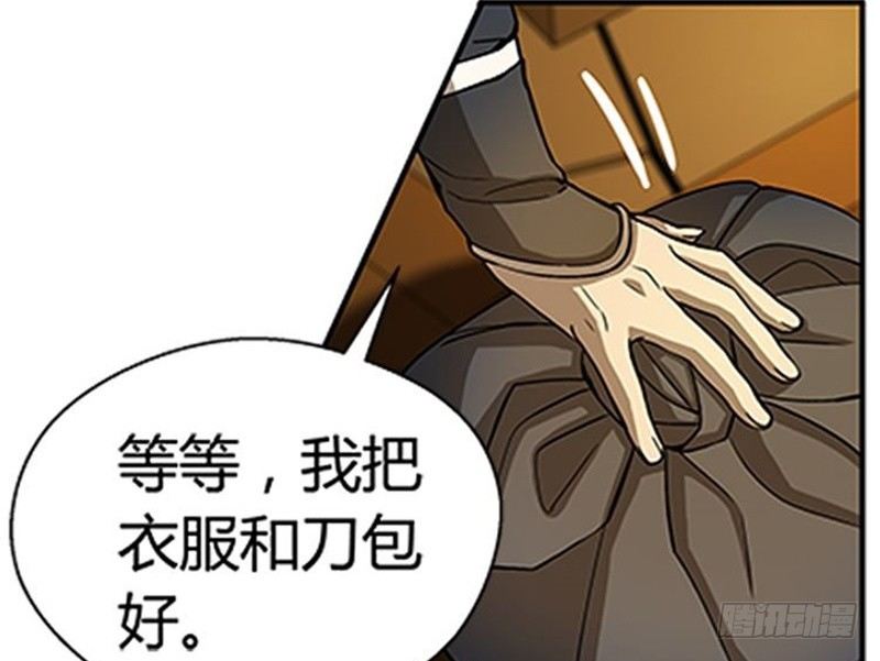 第7话 我的世界(1/4)-第8话