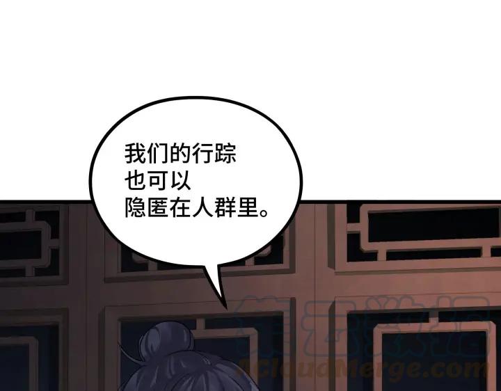 47话 陪伴（上）(1/2)-第74话