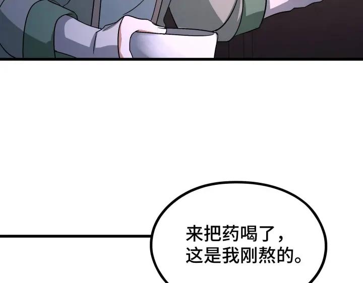 47话 陪伴（上）(1/2)-第74话