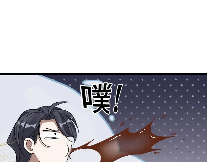 47话 陪伴（上）(1/2)-第74话