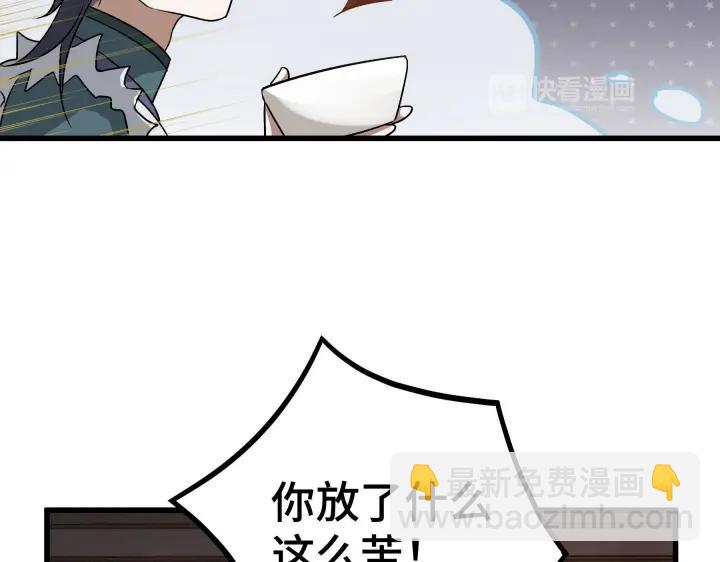 47话 陪伴（上）(1/2)-第74话