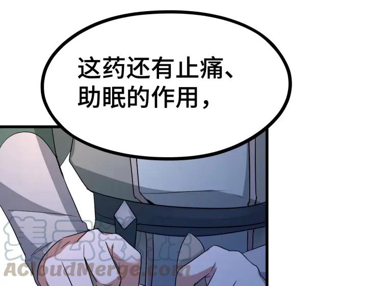 47话 陪伴（上）(1/2)-第74话