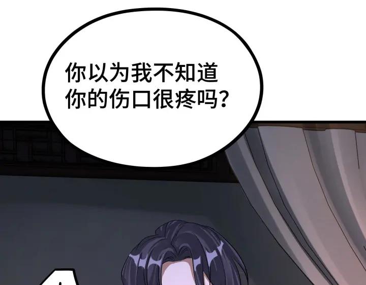 47话 陪伴（上）(1/2)-第74话