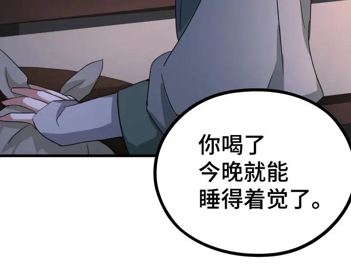 47话 陪伴（上）(1/2)-第74话