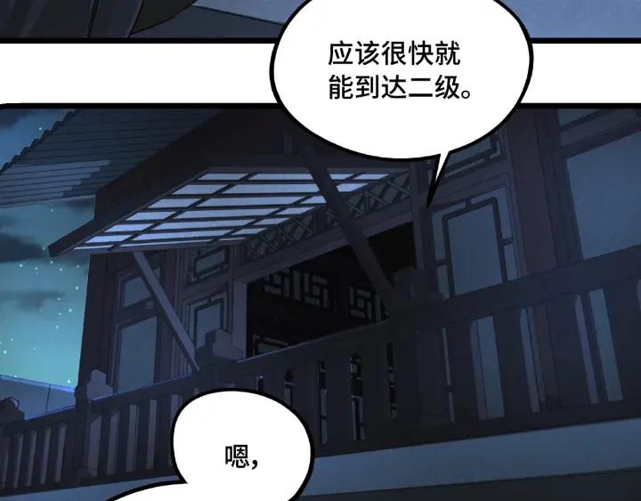 49话 陪伴（上）(1/2)-第78话