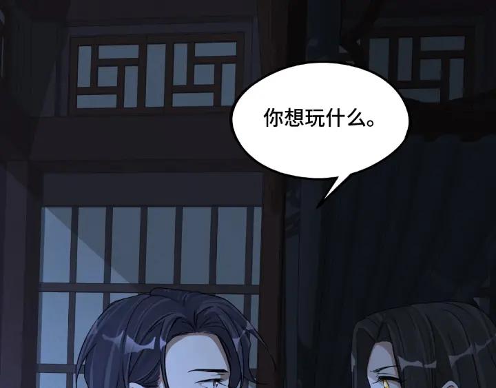 49话 陪伴（上）(1/2)-第78话