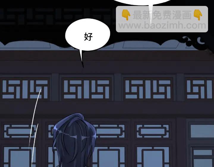 49话 陪伴（上）(1/2)-第78话