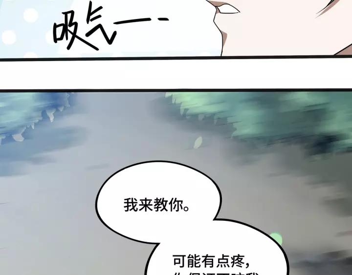 50话 重逢（上）(1/2)-第80话