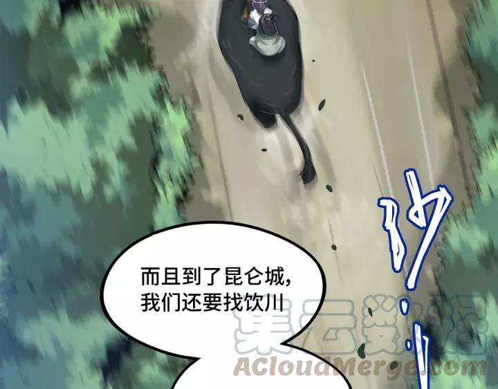 50话 重逢（上）(1/2)-第80话