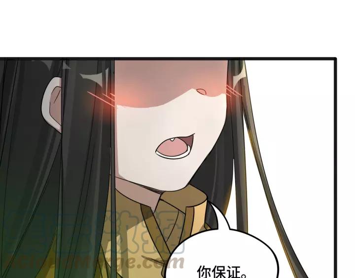 50话 重逢（上）(1/2)-第80话