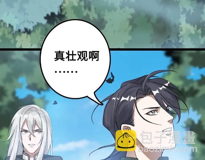 52话 昆仑仙境（上）(1/2)-第84话