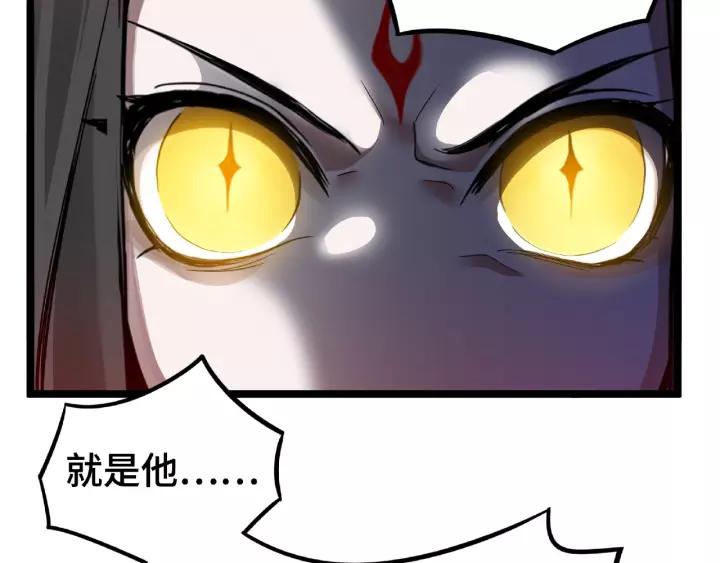53话 帝江与饮川（上）(1/2)-第86话