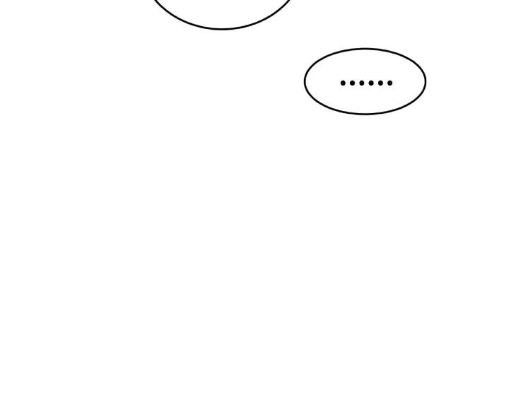 53话 帝江与饮川（上）(1/2)-第86话