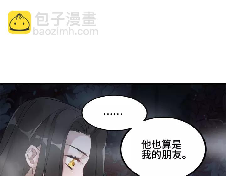 54话 浓雾里的战斗（上）(1/2)-第88话