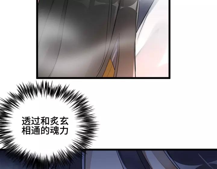 54话 浓雾里的战斗（上）(1/2)-第88话