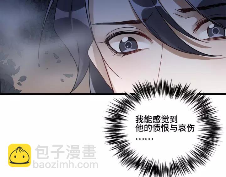 54话 浓雾里的战斗（上）(1/2)-第88话