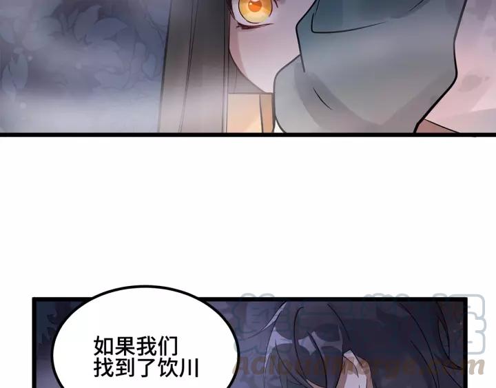 54话 浓雾里的战斗（上）(1/2)-第88话