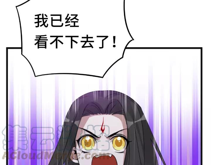 55话 相信我（上）(1/2)-第90话