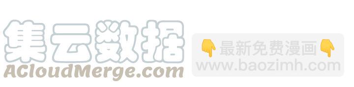 55话 相信我（上）(1/2)-第90话