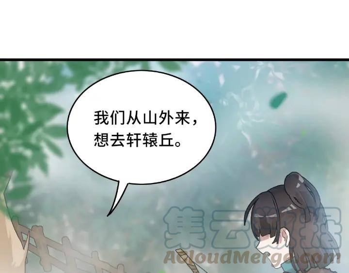 56话 说话的艺术（上）(1/2)-第92话